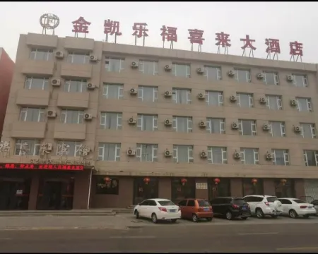 sheraton jinkailefu hotel, taonan Hotels in Taonan