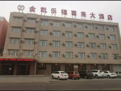 sheraton jinkailefu hotel, taonan Hotels near Taonan Railway Station