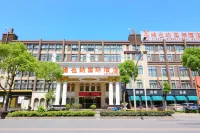 維也納國際飯店（上海虹橋機場國展中心紀翟路店） 青浦新尚生活廣場附近的飯店