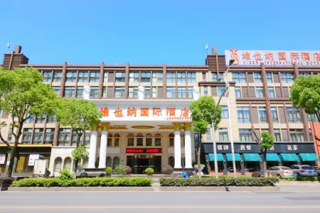 Vienna International Hotel (Shanghai Hongqiao Airport National Exhibition and Convention Center) Отели рядом с достопримечательностью «Dayuantong Temple»