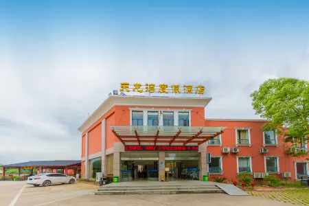 Qingjiang Tianlongwan Holiday Hotel
