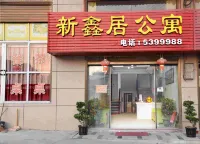莆田新鑫居公寓 蔡厝村媽祖廟附近的飯店