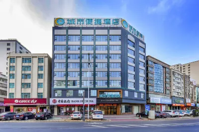 City Comfort Inn (Suixi Quanfeng Plaza)