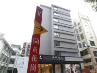 麗枫酒店(广州动物园黄花岗地铁站店) - 酒店外部