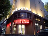 阳光365酒店(孝感董永公园店)