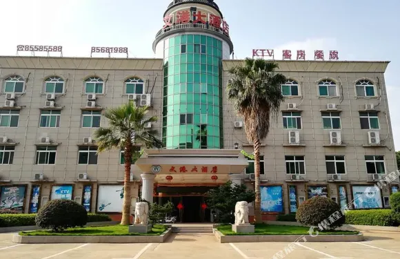 進賢文港大酒店