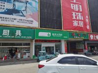 H酒店(海安汽车站店) - 酒店附近