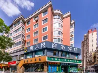 Lanzhou Xinzhiyue Hotel (Customs Subway Station Wuyue Plaza) Hotels near Anning