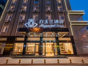 Magnolia Hotel (Xuzhou Suning Plaza Jiefang Road)