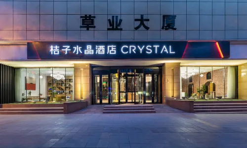 Crystal Orange Urumqi Wanda Plaza Changjiang Road Hotel