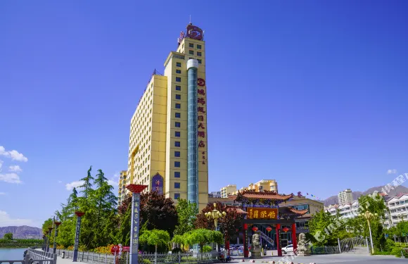 永靖鴻瑞假日酒店