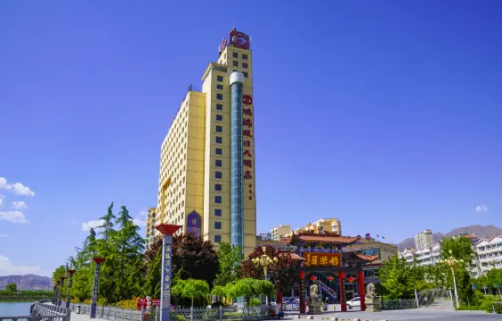 Hongrui Holiday Hotel