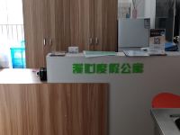青岛漫心度假公寓 - 公共区域