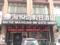 Haiyuewan Holiday Hotel Hotels near Bailu Park