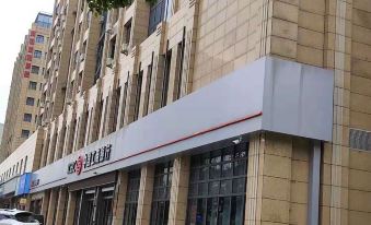 Taizhou Jianghaimingfu Serviced Apartment
