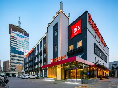 Ibis Hotel (Xi'an Gaoxin) Hotels in Xi'an
