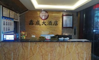 Tongzi Xincheng Hotel