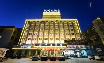 Kaiyue Hotel