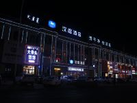 汉庭酒店(科尔沁左翼后旗甘旗卡火车站店) - 酒店外部