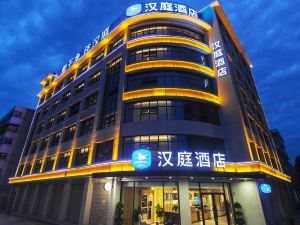 Hanting Hotel (Hanzhong Tianhan Avenue Railway Station)