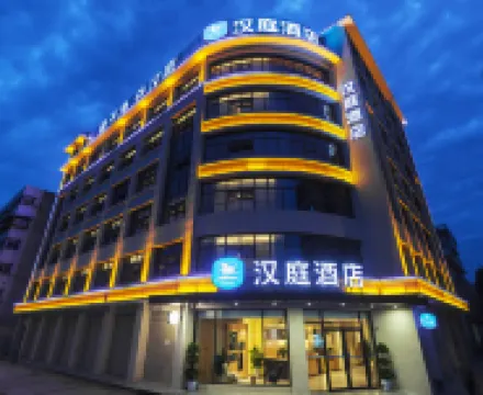 HanTing Hotel (Hanzhong Tianhan Avenue Railway Station) - 2-Star