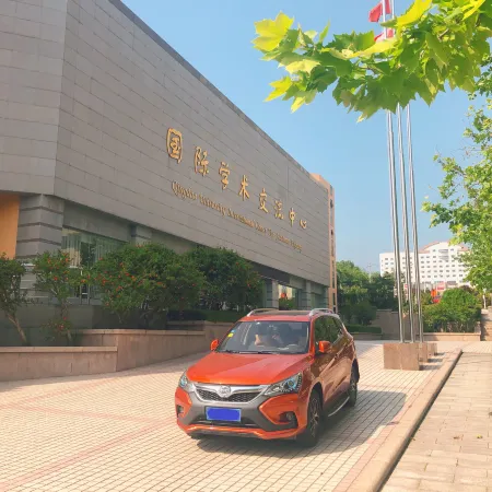 Qingdao University International Hotel Отели рядом с достопримечательностью «Циндао-Восточный Университет»