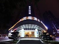 汉庭酒店(重庆黄泥磅地铁站店)