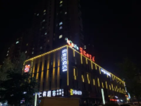 尚客優酒店（滕州人和天地店） 鄰近龍泉塔的酒店