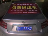 钟祥凯登商务酒店 - 其他