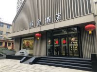 丽舍酒店(临汾体育北街店) - 酒店外部