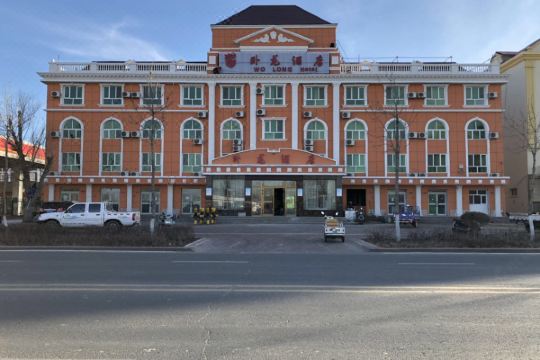 布尔津卧龙酒店