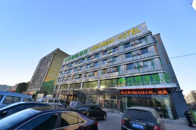 레몬 베이 호텔 (베이징 우푸탕 지하철역) 다싱/대흥 농업생태 관광단지 지구 호텔