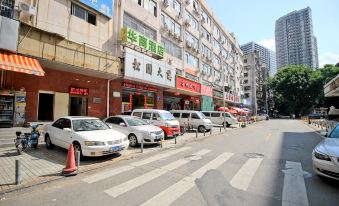 Shenzhen Huashang Hotel (Hongling Subway Station KKmall)