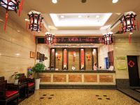 杭州湖光饭店 - 公共区域