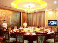 新县鑫海湾国际大酒店 - 餐厅