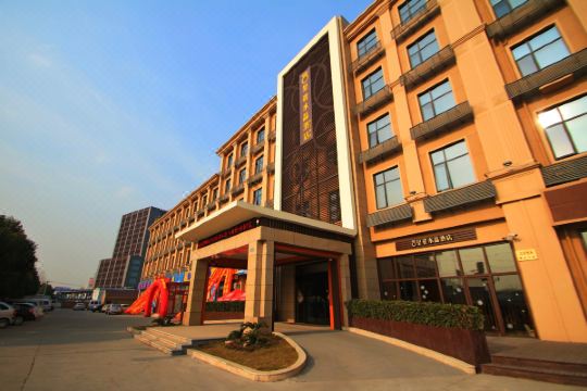 上海皇程水晶酒店