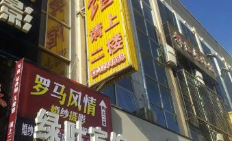 Lvye hotel - Housity