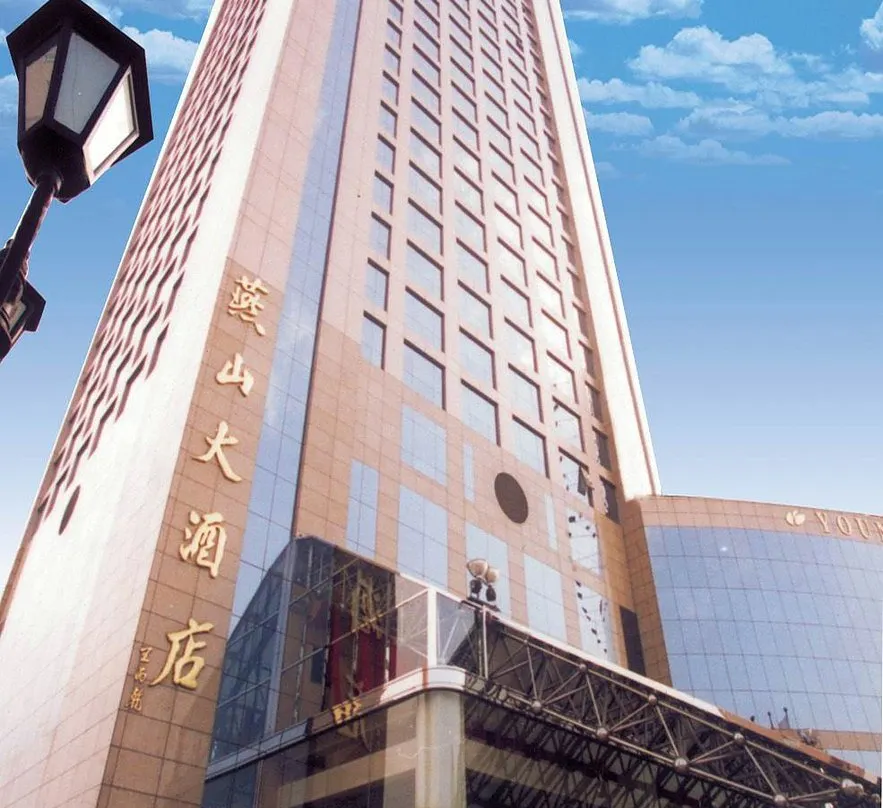 Yanshan Hotel - Shijiazhuang