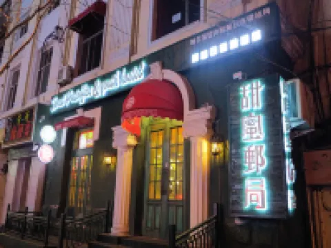 Harbin sweet post office inn
