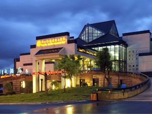 Huangshan Xuanyuan International Hotel