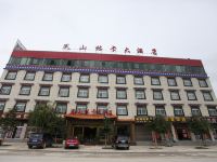 香格里拉凤山林卡大酒店