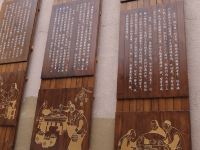 九寨沟瓦窑堡宾馆 - 酒店附近