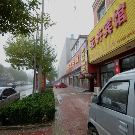Baiyangdian Flower Hotel
