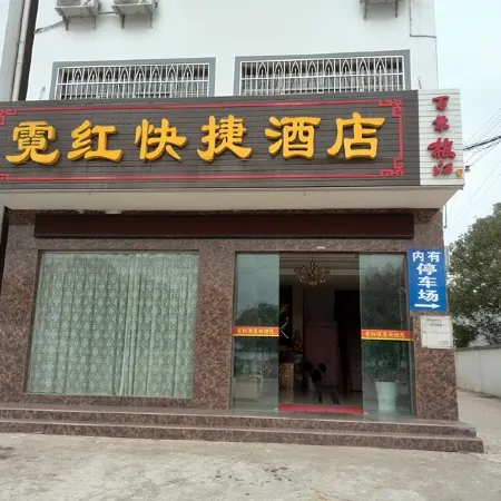 Nihong Express Hotel