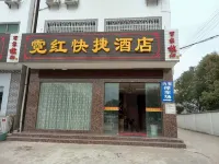 Nihong Express Hotel