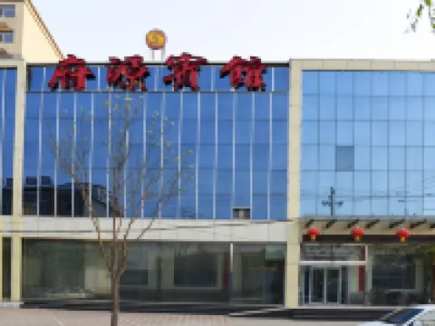 Gaochun Fuyuan Hotel Hotels in Gaoyi