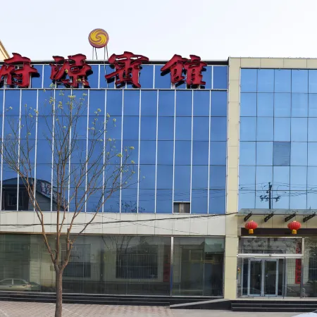 Gaochun Fuyuan Hotel