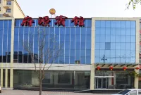 Gaochun Fuyuan Hotel
