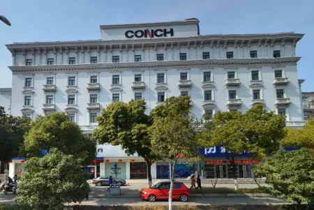 Wuhu Conch Business Hotel Отели рядом с достопримечательностью «Anhui Normal University Qijiang College (Wenjin Campus)»