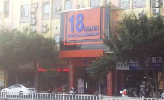 18 Boutique Hotel (Zhangzhou Qiloucheng Ligang Commercial Street)
